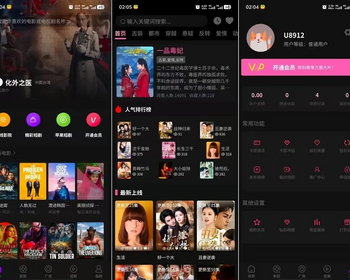 2026新版长视频/短视频/短剧/头条三端影视系统源码苹果CMS
