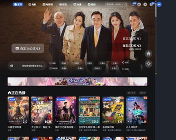 觅知V2.0爱电影短视频MizhiADY模板源码-苹果cms模板整站源码