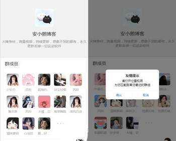 Tp知识付费进群系统 带城市定位分销 九块九进群付费源码