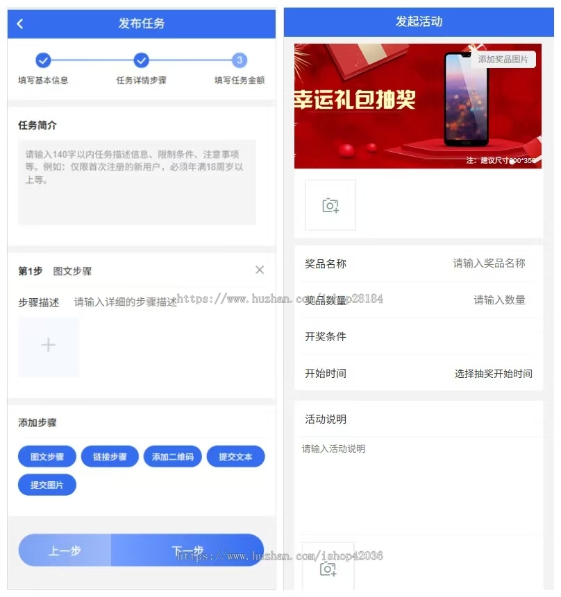 悬赏任务APP系统游戏试玩悬赏猫众人帮趣闲赚威客兼职任务源码