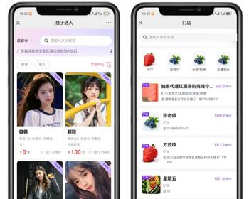 约玩系统、搭子组局、线下约玩、预约约玩助教系统搭子组局社交app开发同城约玩音视频
