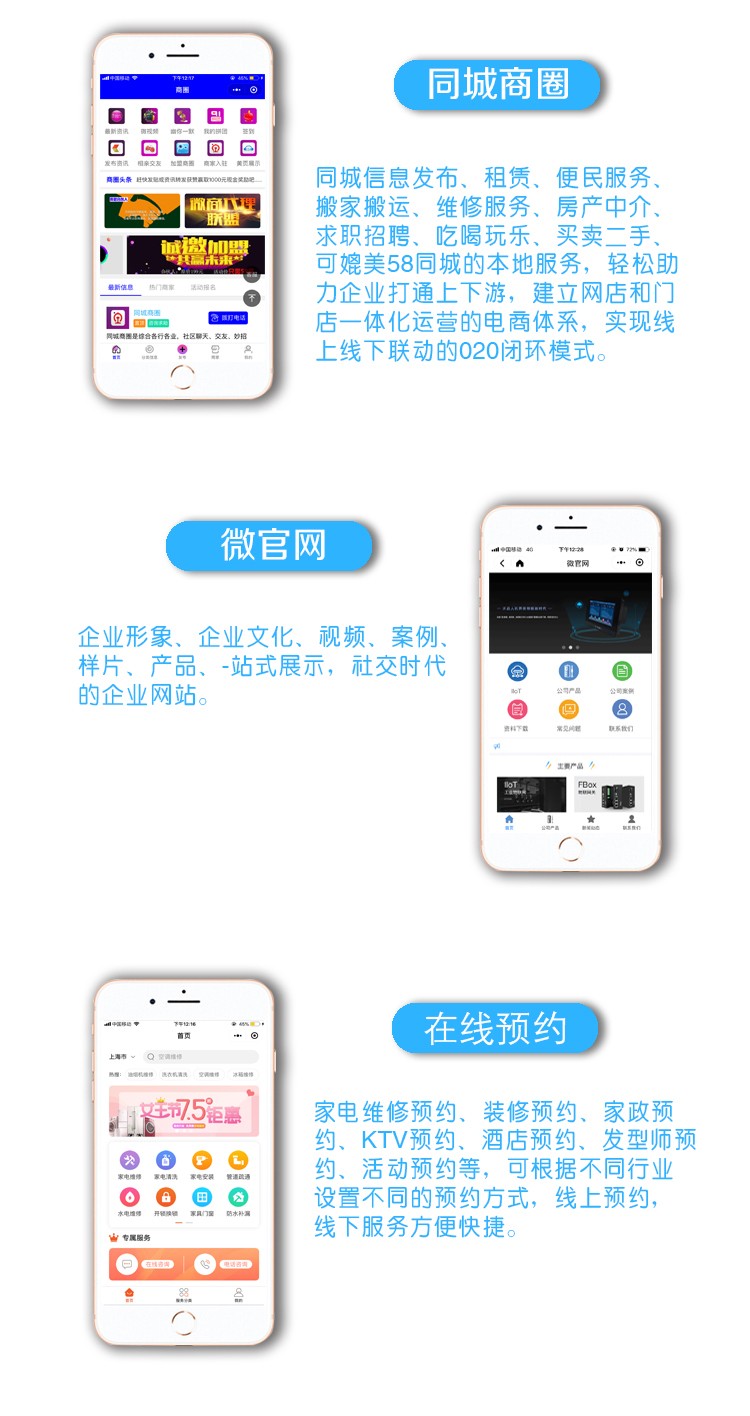 【更新】废品回收小程序系统环保垃圾回收收二手垃圾小程序分类资源回收站
