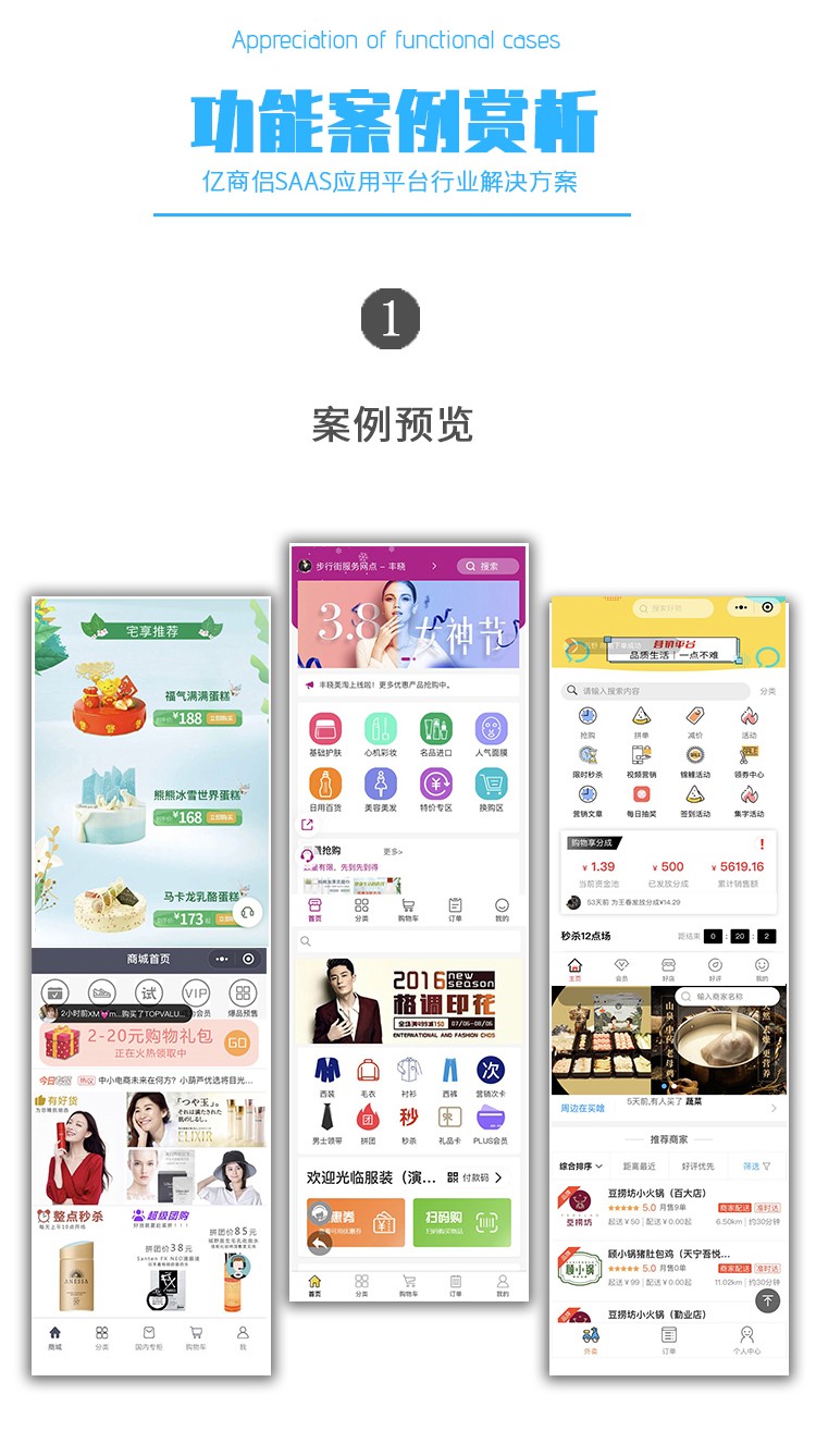 【更新】废品回收小程序系统环保垃圾回收收二手垃圾小程序分类资源回收站
