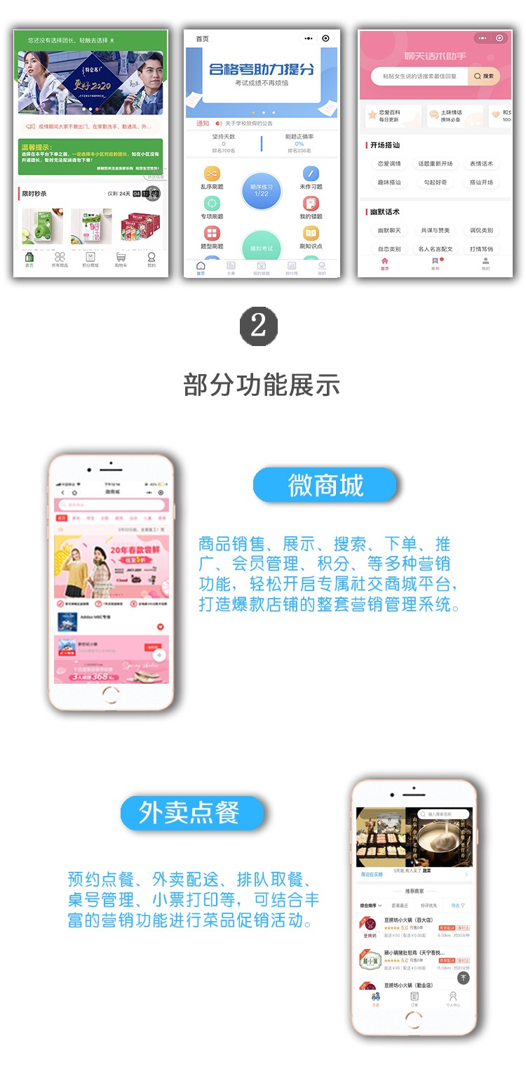 【更新】废品回收小程序系统环保垃圾回收收二手垃圾小程序分类资源回收站