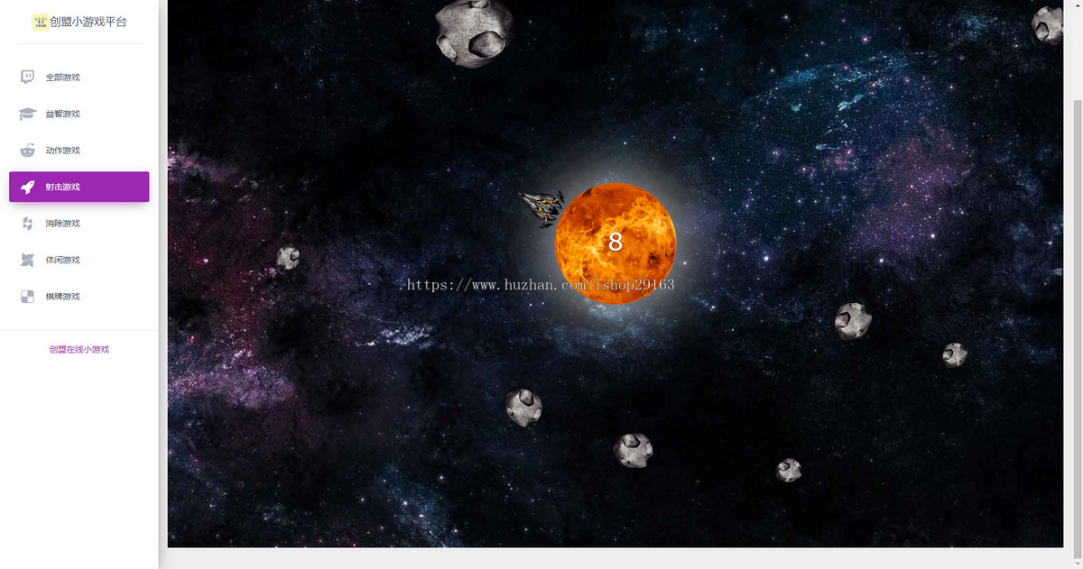 H5小游戏合集 76个网页小游戏 在线小游戏源码 引流休闲WEB小游戏大全 上班摸鱼必备小游戏