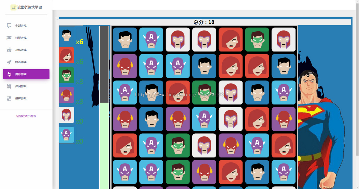 H5小游戏合集 76个网页小游戏 在线小游戏源码 引流休闲WEB小游戏大全 上班摸鱼必备小游戏
