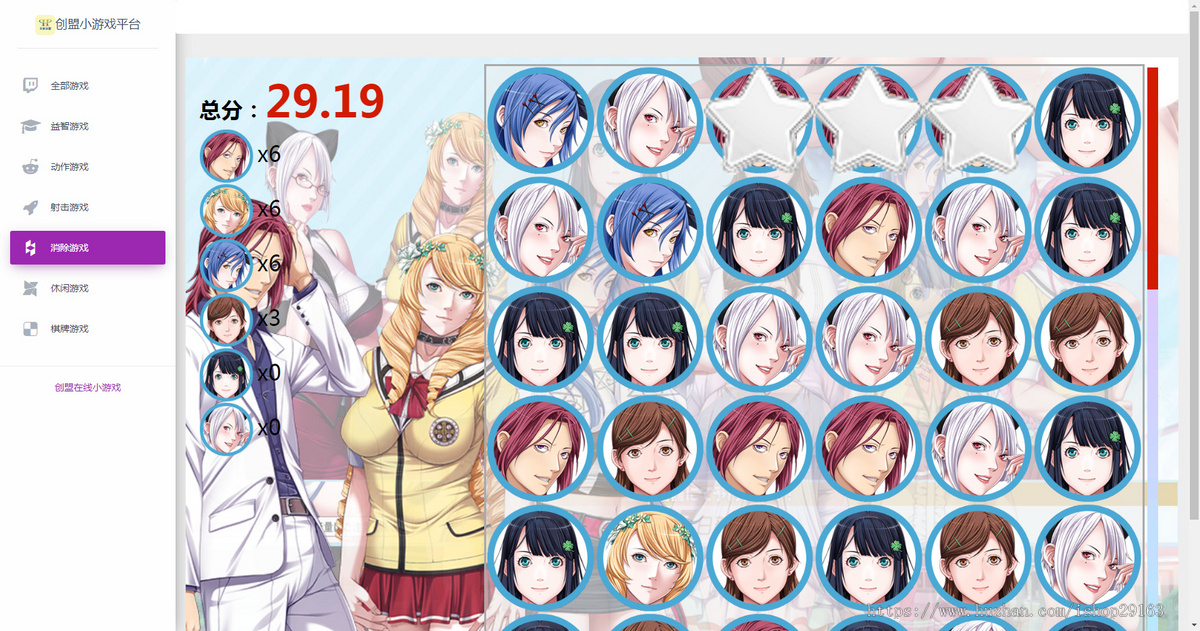 H5小游戏合集 76个网页小游戏 在线小游戏源码 引流休闲WEB小游戏大全 上班摸鱼必备小游戏