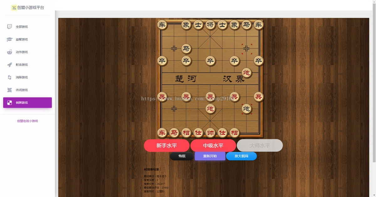 H5小游戏合集 76个网页小游戏 在线小游戏源码 引流休闲WEB小游戏大全 上班摸鱼必备小游戏