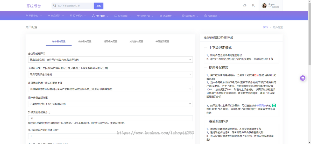 2026年 红包封面0.9起拿货代理 最3300+款式-赠送主站-自行加价-无限分站