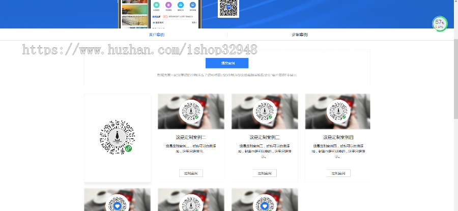 Saas电商系统源码公司官网源码