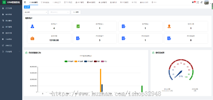 Java客户管理CRM源码带手机端和小程序