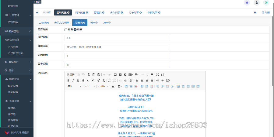 2025开源脱单盲盒,恋爱交友盲盒开源源码,婚恋相亲源码,一元交友存取纸条封装app