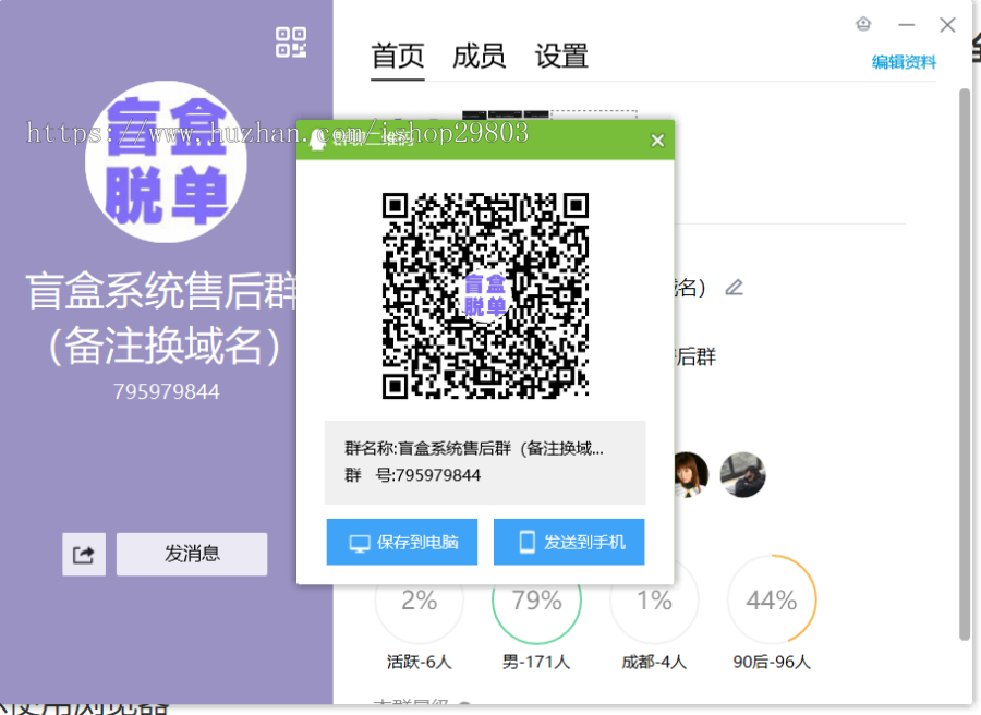 2025开源脱单盲盒,恋爱交友盲盒开源源码,婚恋相亲源码,一元交友存取纸条封装app