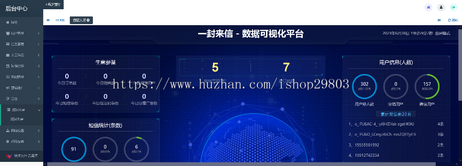 正版H5匿名信源码和解电话,多模板,人工传话,一封来信,表白道歉祝福H5公众号系统封装app