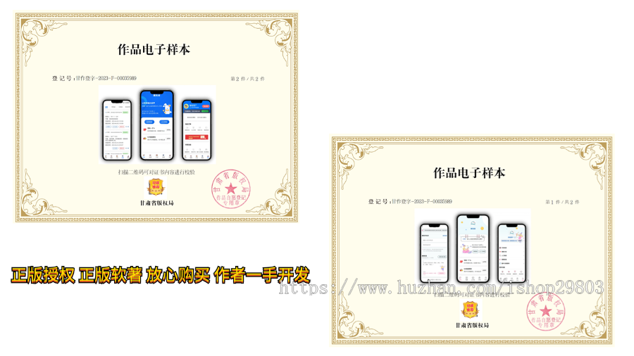 正版H5匿名信源码和解电话,多模板,人工传话,一封来信,表白道歉祝福H5公众号系统封装app