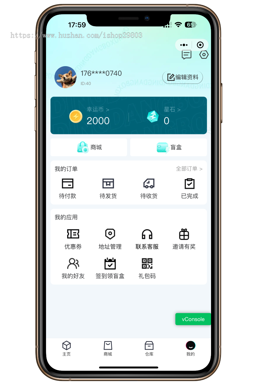 2025壹软叮当魔盒V2盲盒app,盲盒小程序,盲盒源码系统h5开源软著四端一番赏扭蛋源头开发