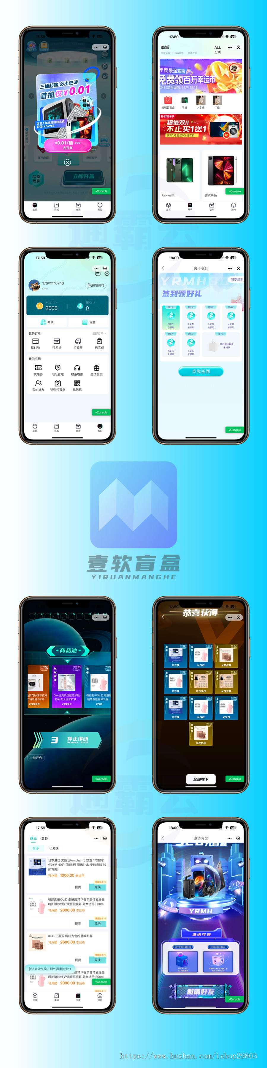 2025壹软叮当魔盒V2盲盒app,盲盒小程序,盲盒源码系统h5开源软著四端一番赏扭蛋源头开发