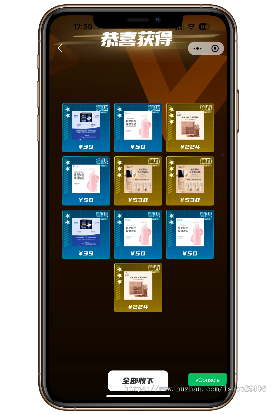 2025壹软叮当魔盒V2盲盒app,盲盒小程序,盲盒源码系统h5开源软著四端一番赏扭蛋源头开发