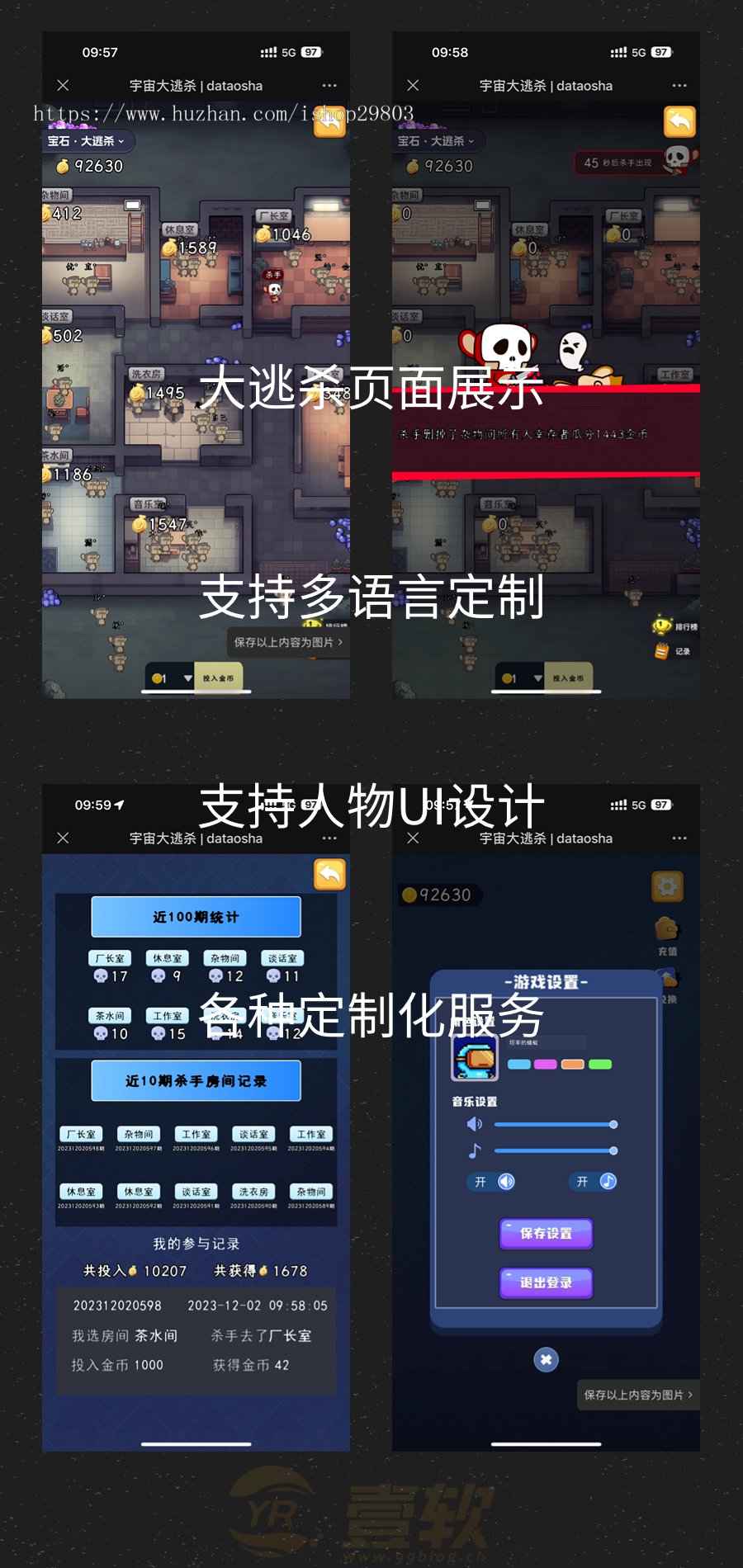 2025潮玩宇宙大逃杀游戏开源包搭建潮玩源码UI设计嵌入Unity游戏开源支持定制ui换皮