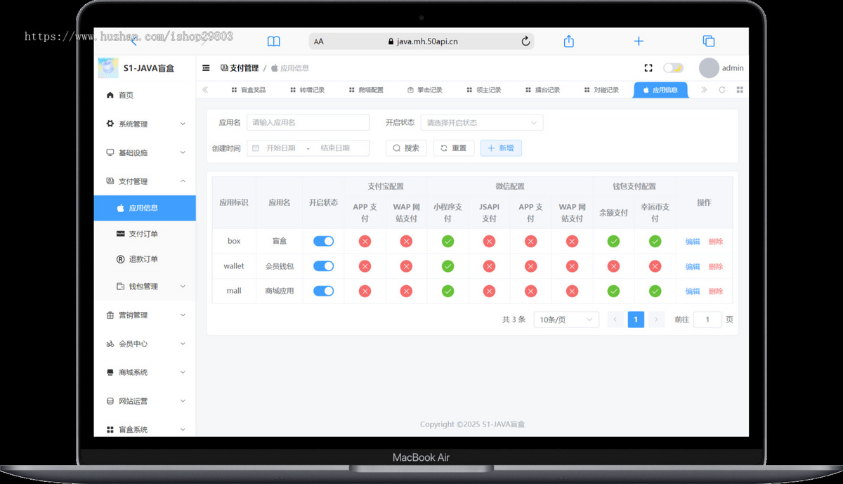 【壹软JAVA】S1全开源盲盒源码系统/Uniapp前端+JAVA后端/一番赏+爬塔+排名榜+无限赏