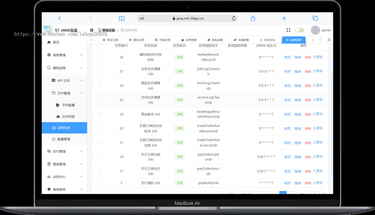【壹软JAVA】S1全开源盲盒源码系统/Uniapp前端+JAVA后端/一番赏+爬塔+排名榜+无限赏