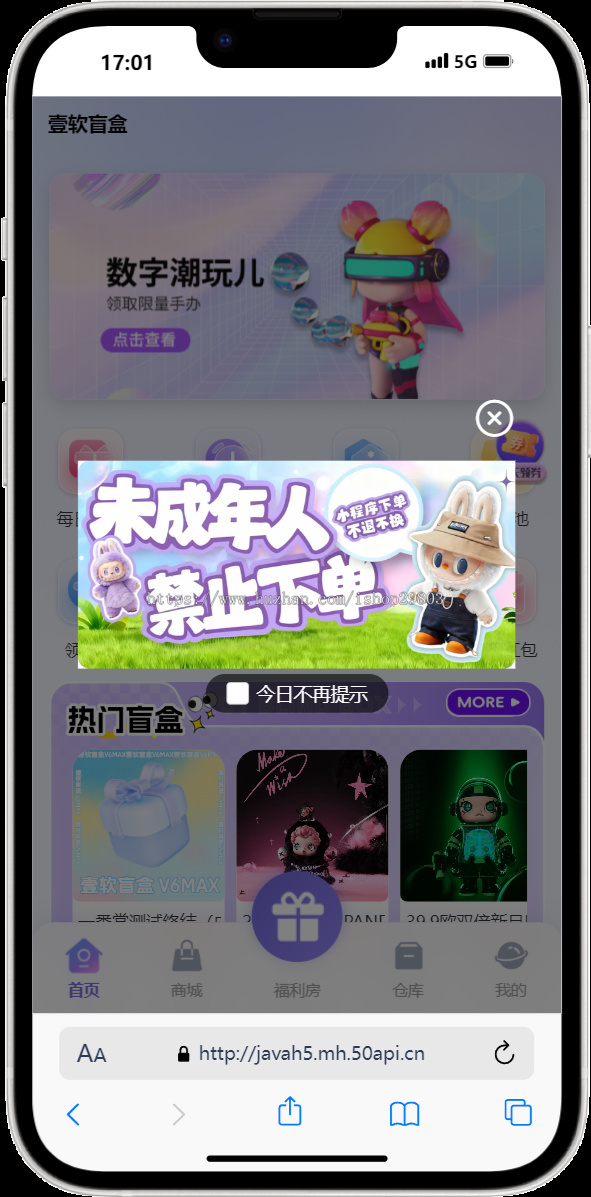 【壹软JAVA】S1全开源盲盒源码系统/Uniapp前端+JAVA后端/一番赏+爬塔+排名榜+无限赏