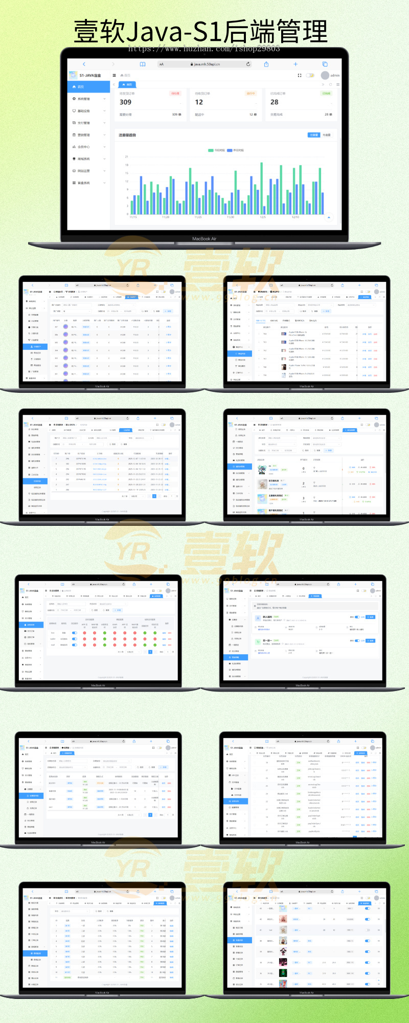 【壹软JAVA】S1全开源盲盒源码系统/Uniapp前端+JAVA后端/一番赏+爬塔+排名榜+无限赏