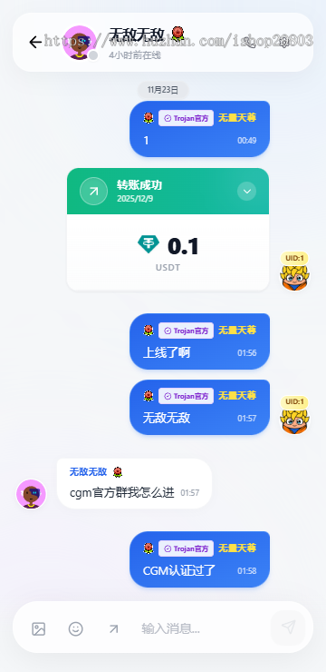 2025新版web3通讯+平台聚合区块社交系统多链社交系统单链社交系统Web3社交系统