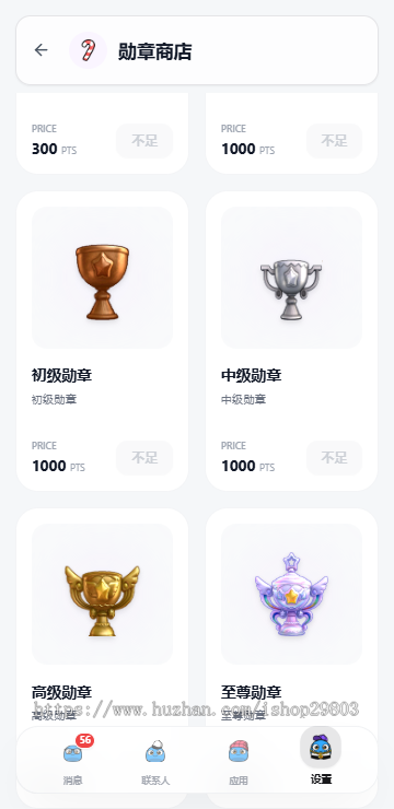 2025新版web3通讯+平台聚合区块社交系统多链社交系统单链社交系统Web3社交系统