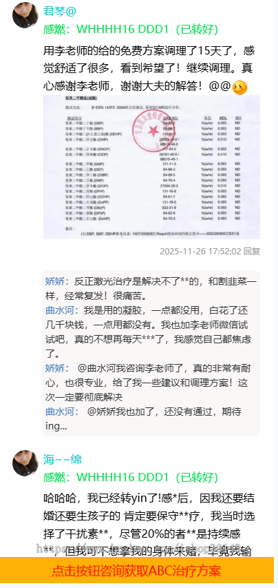 医疗服务康复护理口腔美容诊所医馆专科专家行业在线挂号预约通用推广单页网站源码