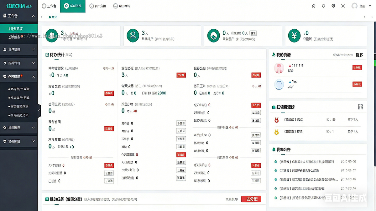 相亲聊天婚恋同城交友红娘牵线约会付费进群打赏平台网站系统源码