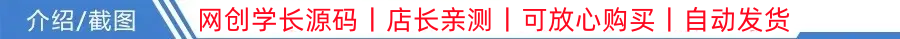 答题领红包赚现金微信小程序流量主变现裂变游戏试玩激励广告源码平台开发搭建