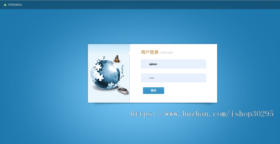 基于jsp+Spring+mybatis的SSM宠物商城带后台管理系统eclipse源码代码 