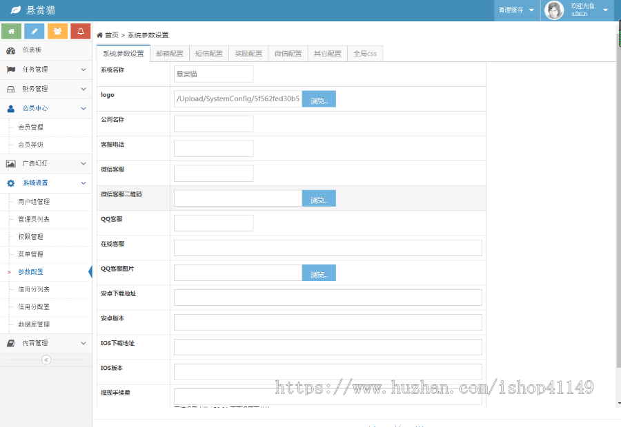 升级版 ThinkPHP仿悬赏猫任务平台源码修复完美运营版 可封装APP+接免签支付