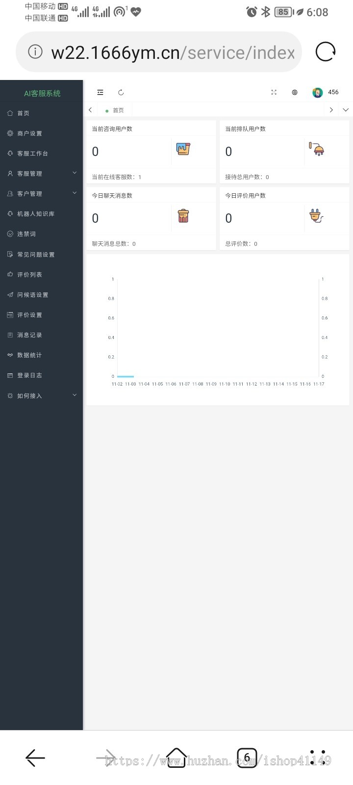 2022/多语言在线客服系统源码外贸聊天通讯带翻译多语言多商户接待支持网页APP