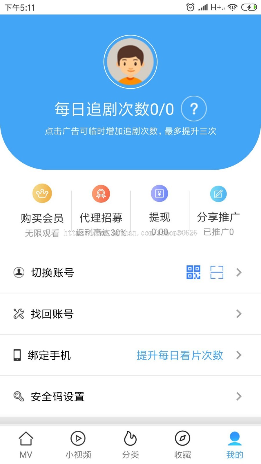 青瓜视频双端APP全套源码带教程完美搭建