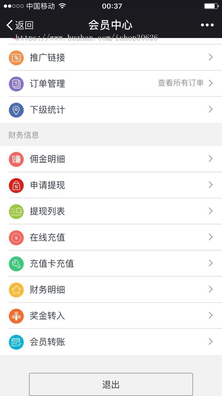 青瓜视频双端APP全套源码带教程完美搭建