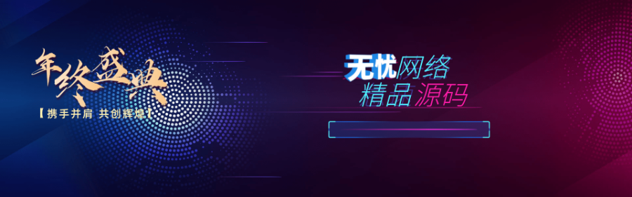 公证链贵族链代付功能/区块连/投资理财/交易所