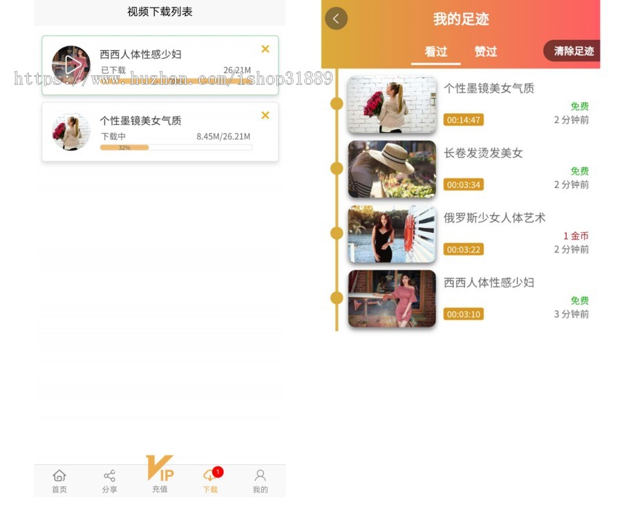 （爆款）视频APP系统（功能强大，界面大气，比任何知识付费视频系统都要强）