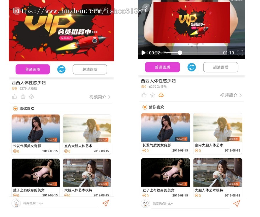 （爆款）视频APP系统（功能强大，界面大气，比任何知识付费视频系统都要强）