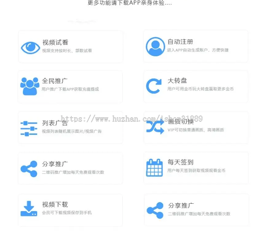 （爆款）视频APP系统（功能强大，界面大气，比任何知识付费视频系统都要强）