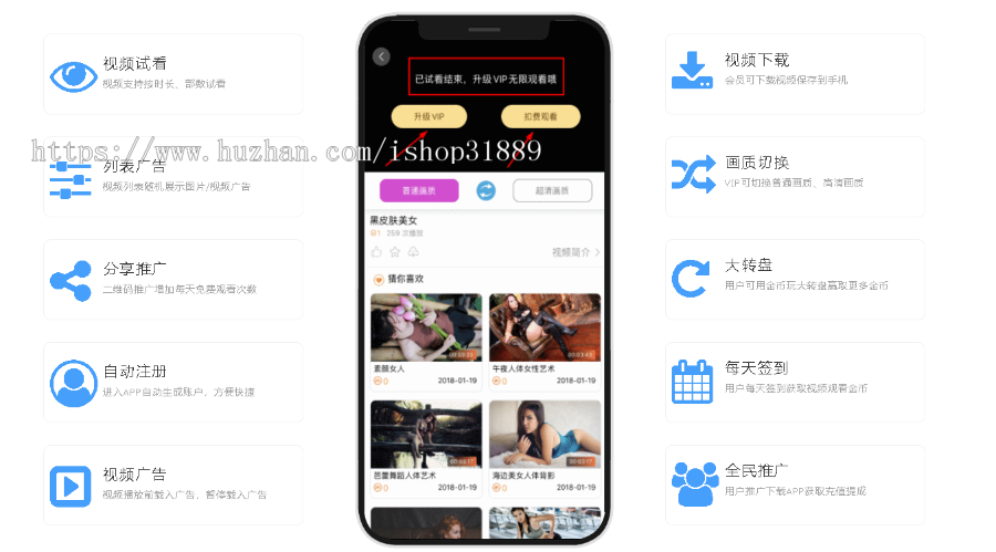 （爆款）视频APP系统（功能强大，界面大气，比任何知识付费视频系统都要强）