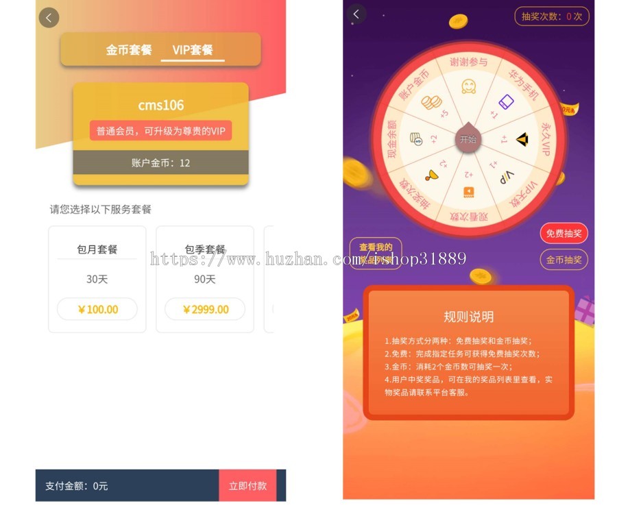 （爆款）视频APP系统（功能强大，界面大气，比任何知识付费视频系统都要强）