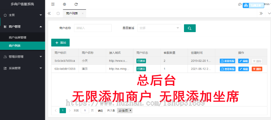 2021-PHP即时通讯IM-在线网页聊天客服系统源码-开源版本