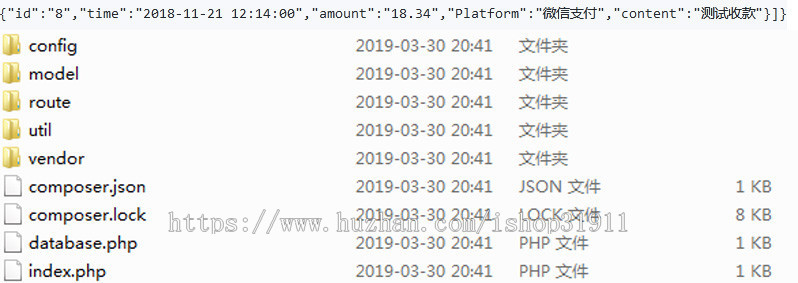 h5监控 免XP框架监听短信,通知栏,推送消息