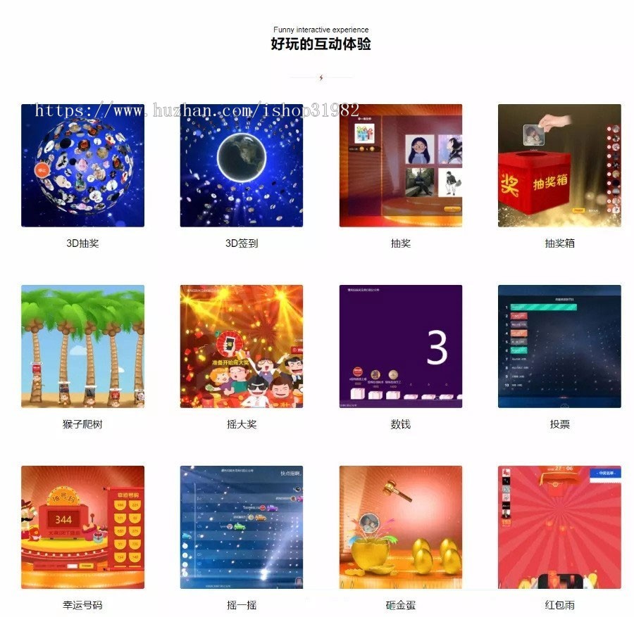 2024年微现场微信墙年会活动大屏幕互动系统源码微信上墙3D签到