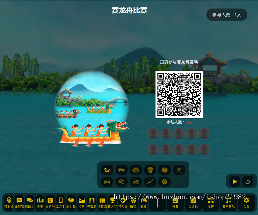 2024年微现场微信墙年会活动大屏幕互动系统源码微信上墙3D签到