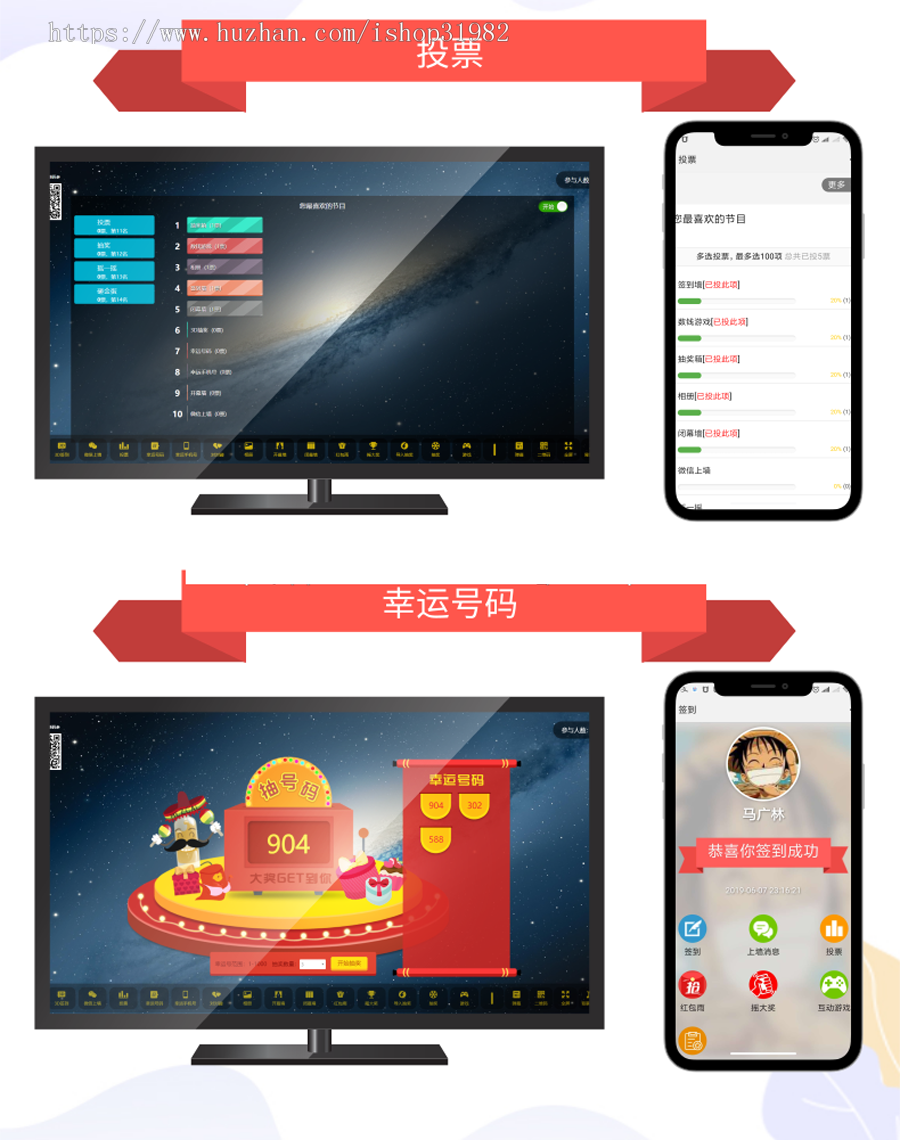 2024年微现场微信墙年会活动大屏幕互动系统源码微信上墙3D签到