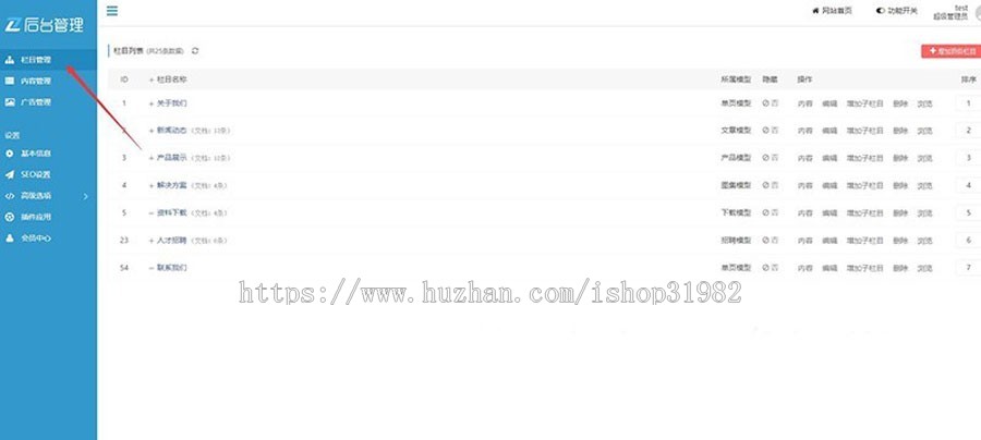 简约大气科技公司官网/IT互联网公司网站/ThinkPHP框架/代码逻辑清晰SEO友好/整站模板