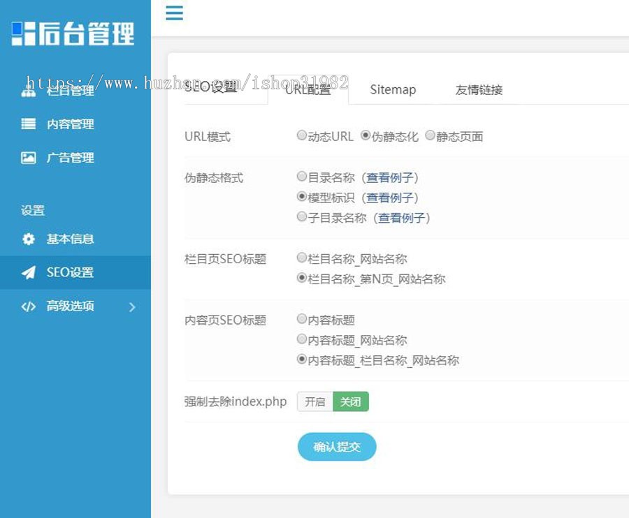 简约大气科技公司官网/IT互联网公司网站/ThinkPHP框架/代码逻辑清晰SEO友好/整站模板